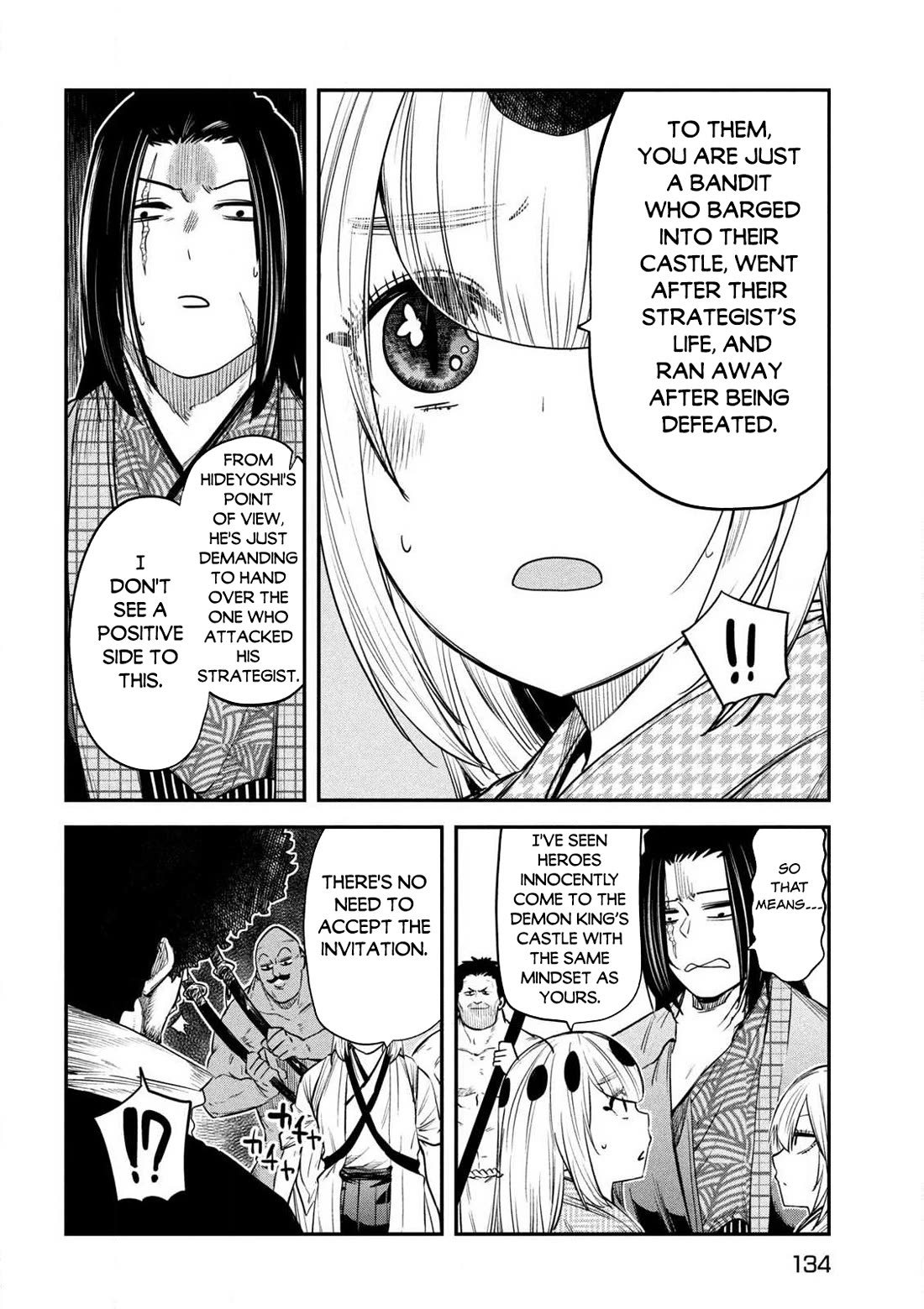 The great sage who returned from another world wants to live quietly chapter 37 page 5