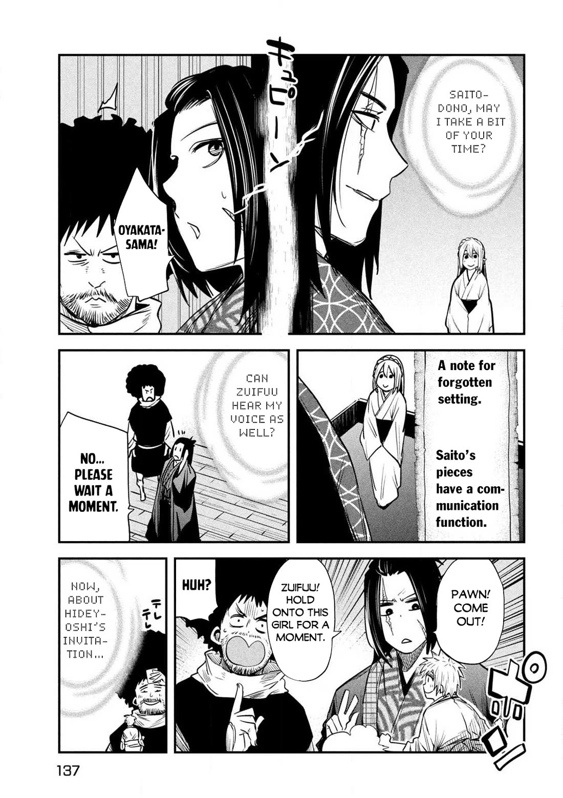 The great sage who returned from another world wants to live quietly chapter 37 page 8