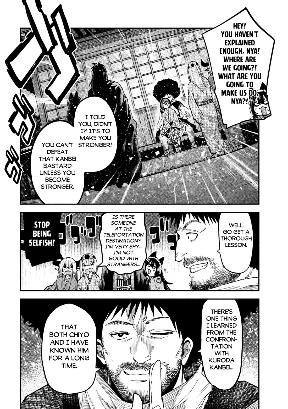 The great sage who returned from another world wants to live quietly chapter 38 page 25