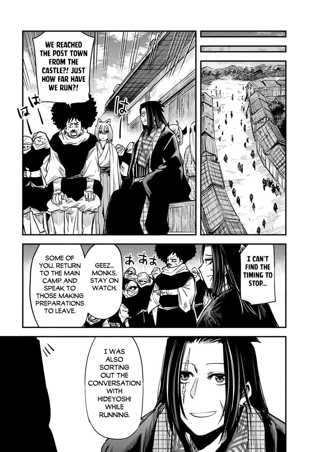 The great sage who returned from another world wants to live quietly chapter 38 page 9