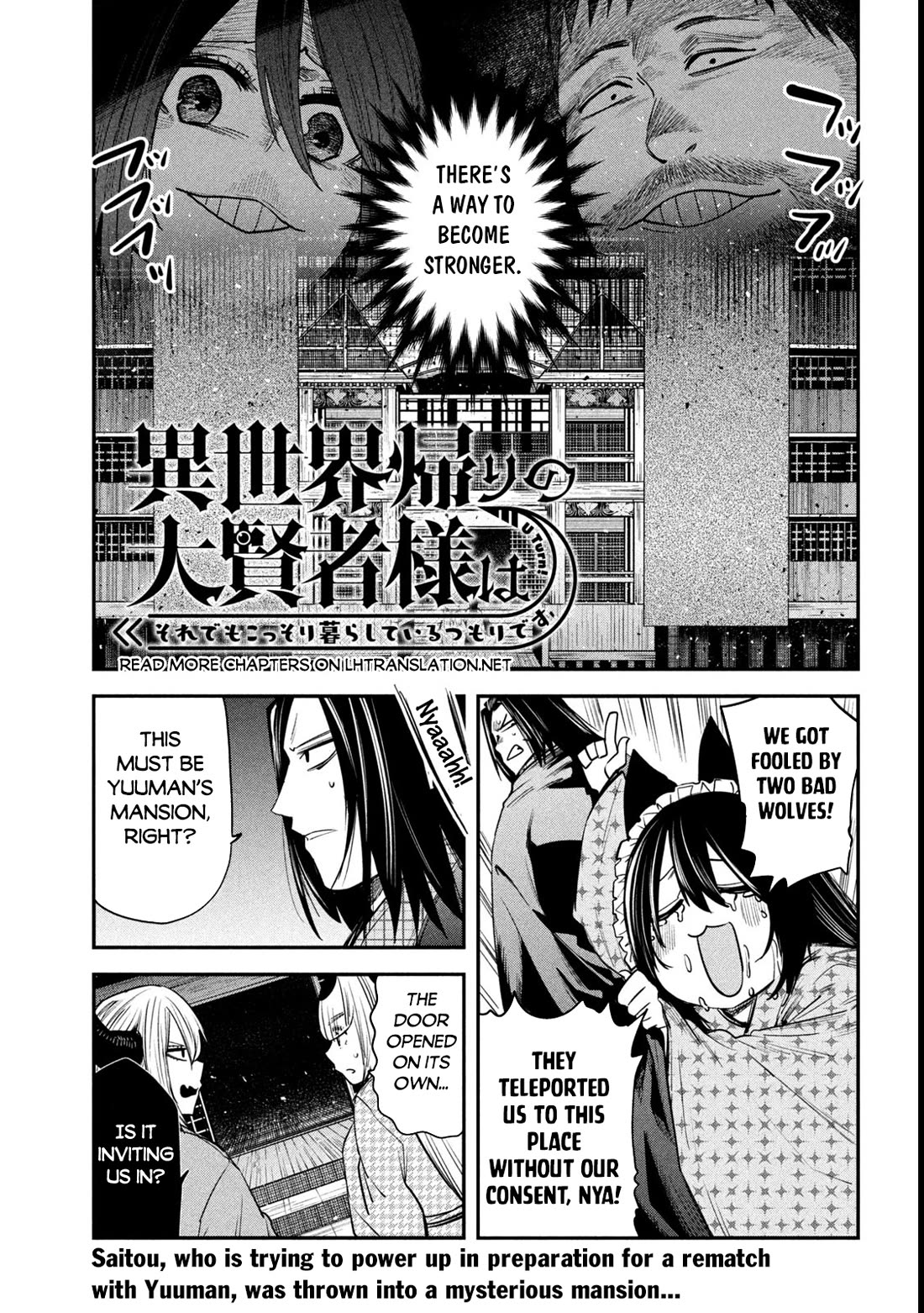 The great sage who returned from another world wants to live quietly chapter 39 page 2