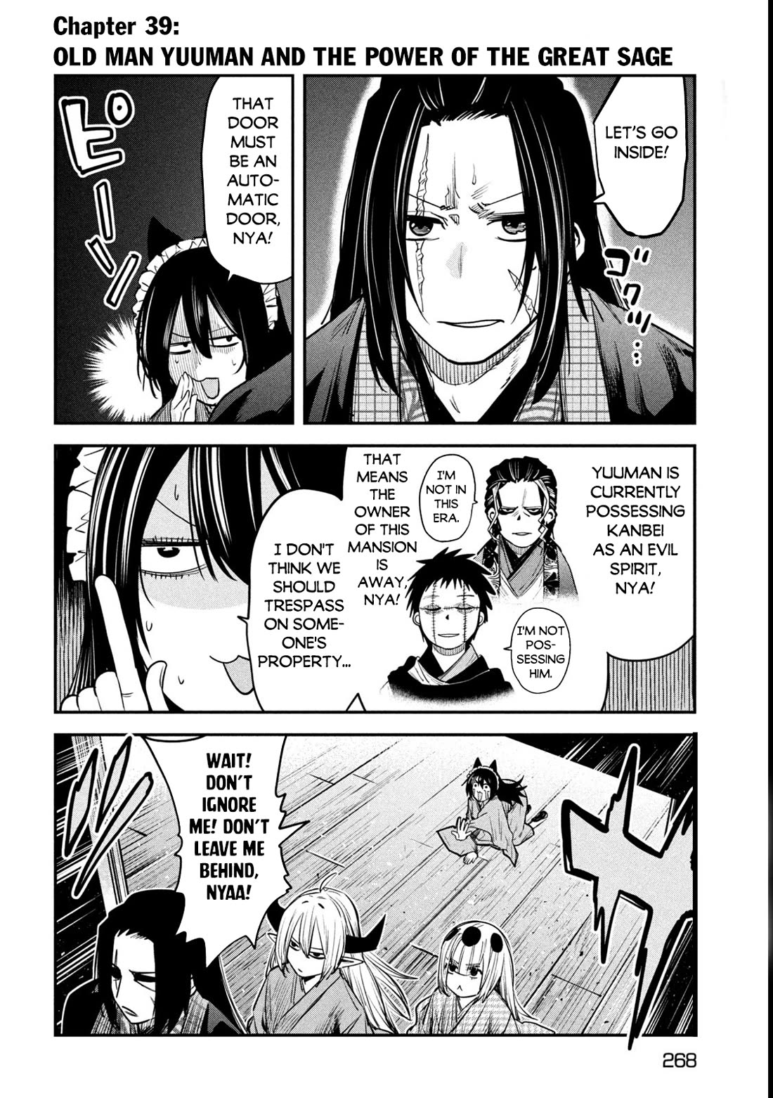 The great sage who returned from another world wants to live quietly chapter 39 page 3