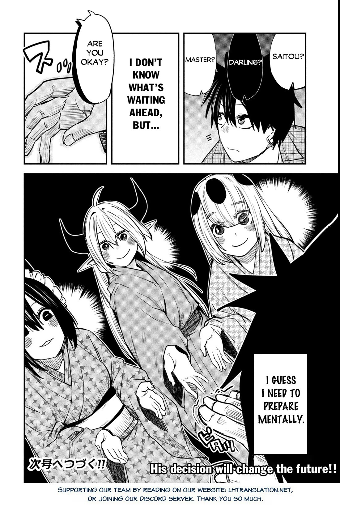 The great sage who returned from another world wants to live quietly chapter 39 page 37