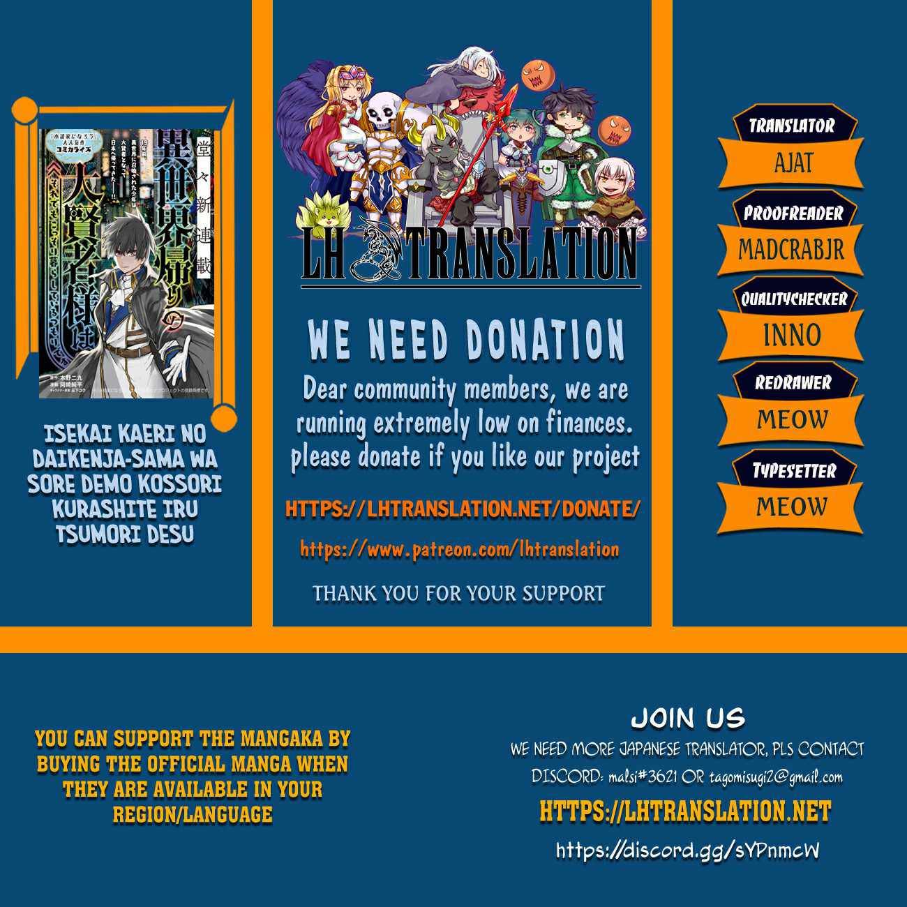 The great sage who returned from another world wants to live quietly chapter 4 page 1