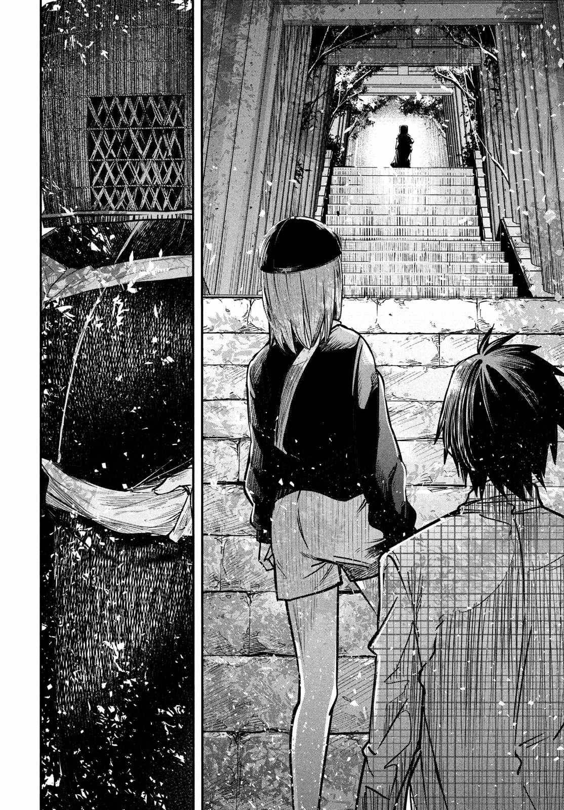 The great sage who returned from another world wants to live quietly chapter 4 page 21