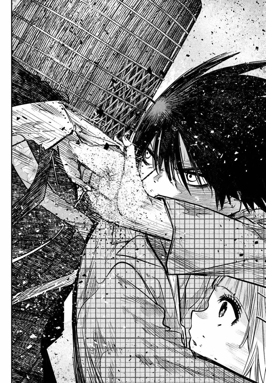 The great sage who returned from another world wants to live quietly chapter 4 page 23