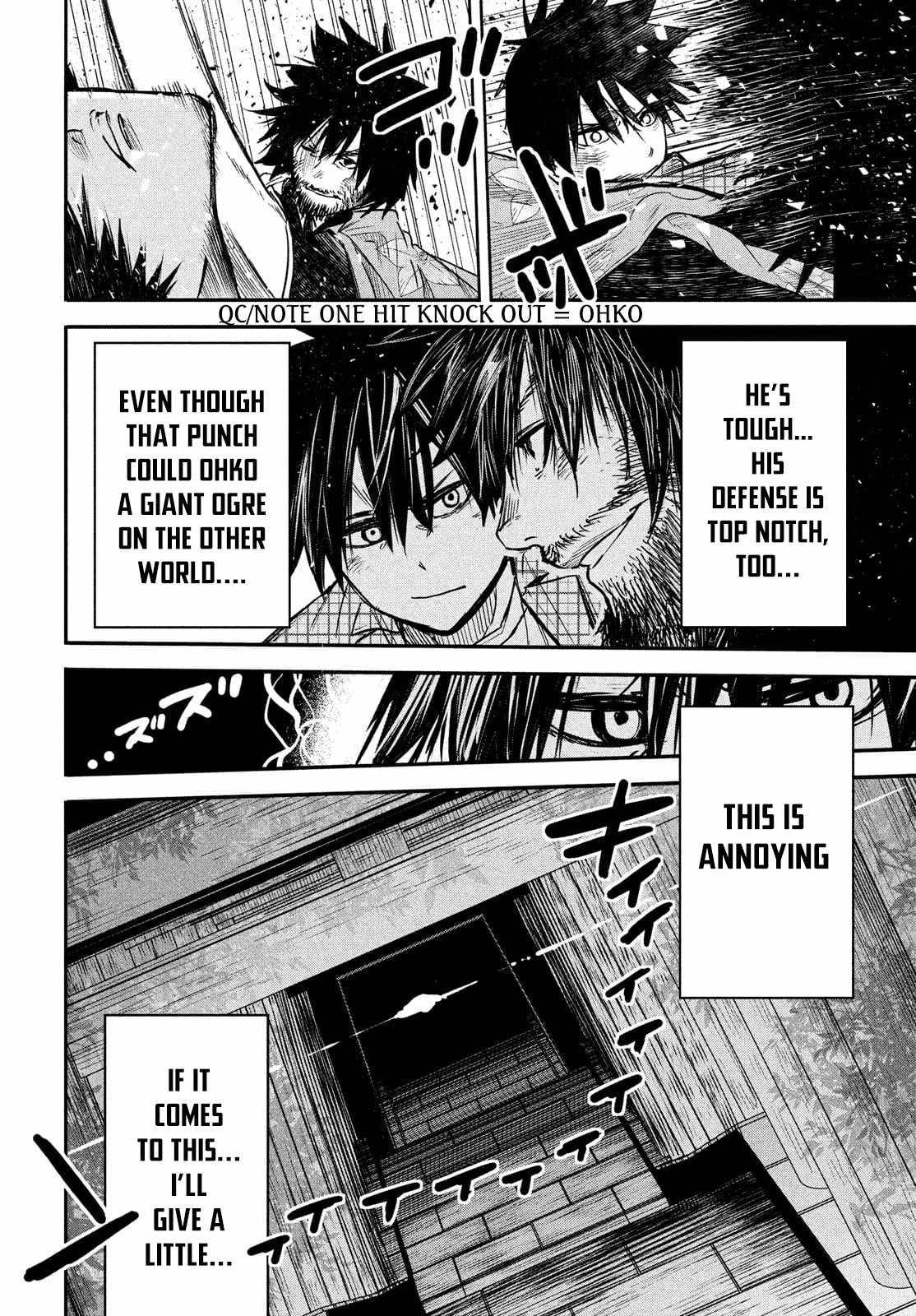 The great sage who returned from another world wants to live quietly chapter 4 page 27