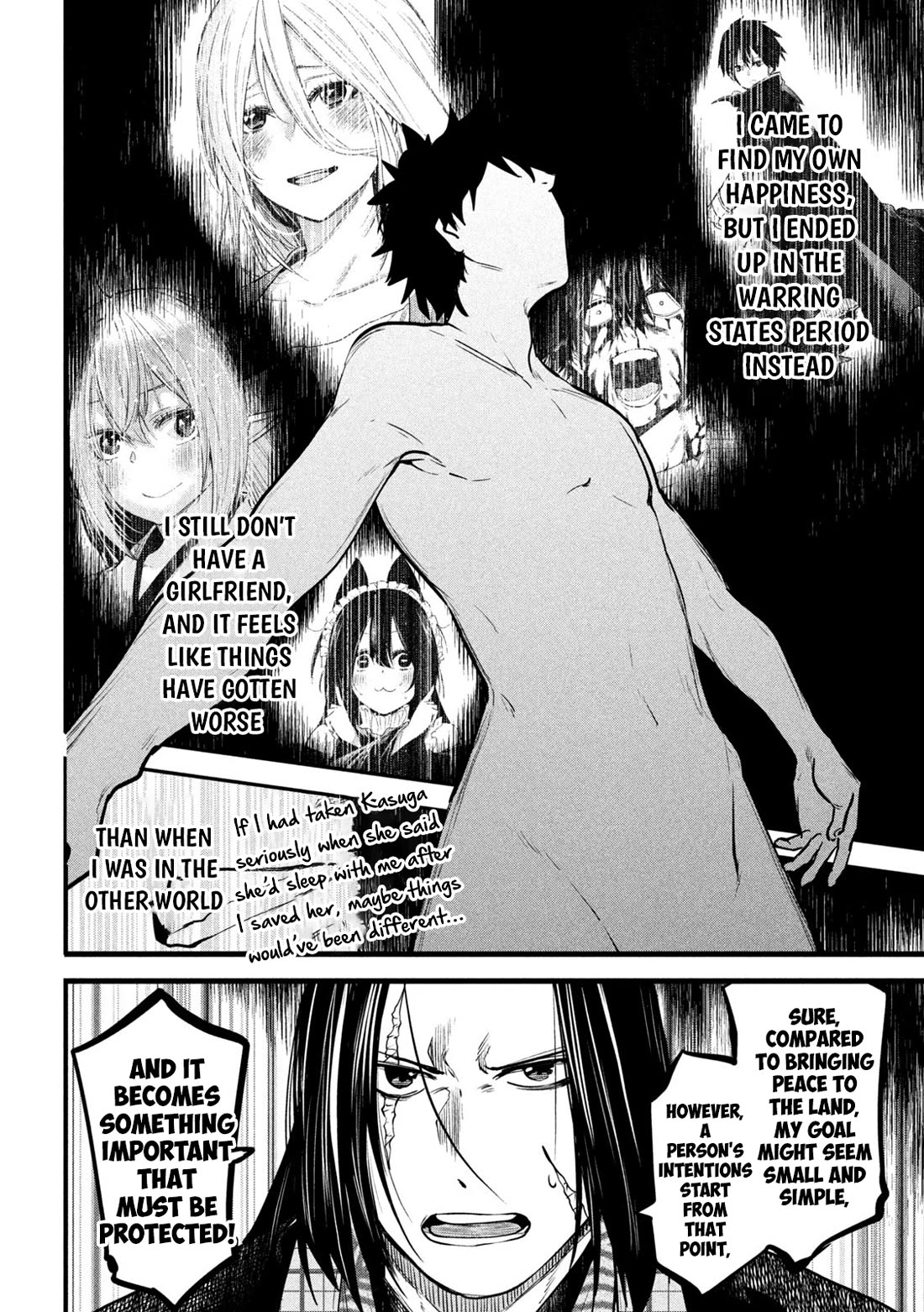 The great sage who returned from another world wants to live quietly chapter 40 page 15