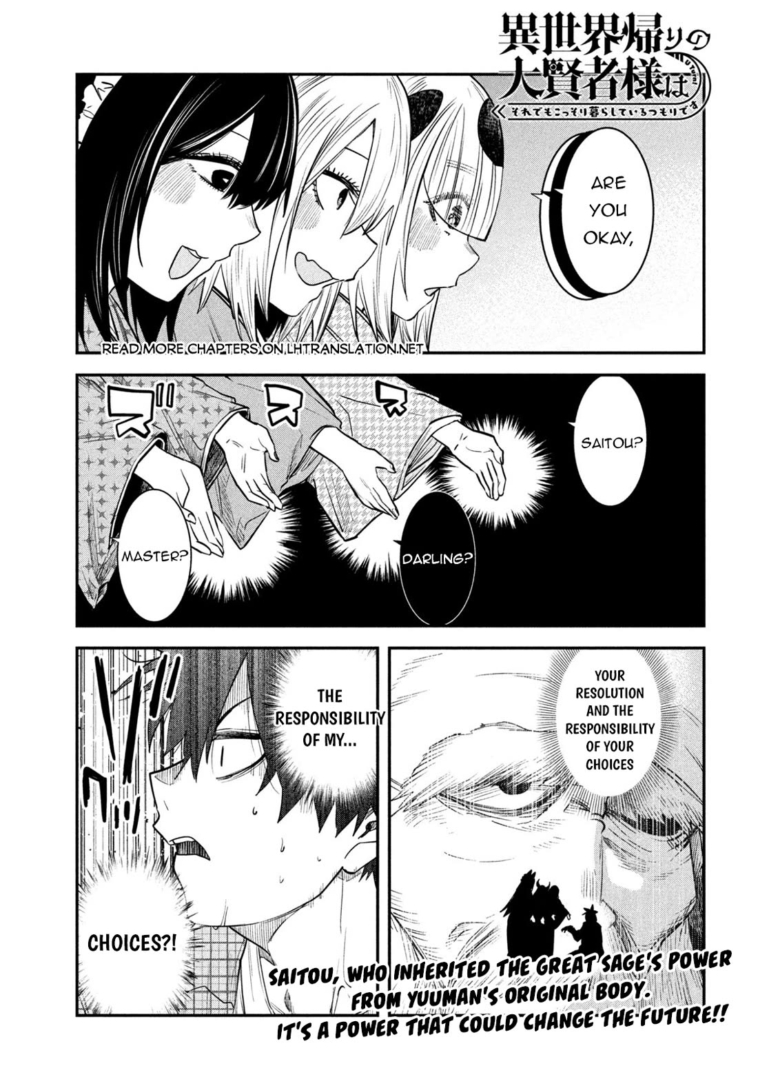 The great sage who returned from another world wants to live quietly chapter 40 page 2