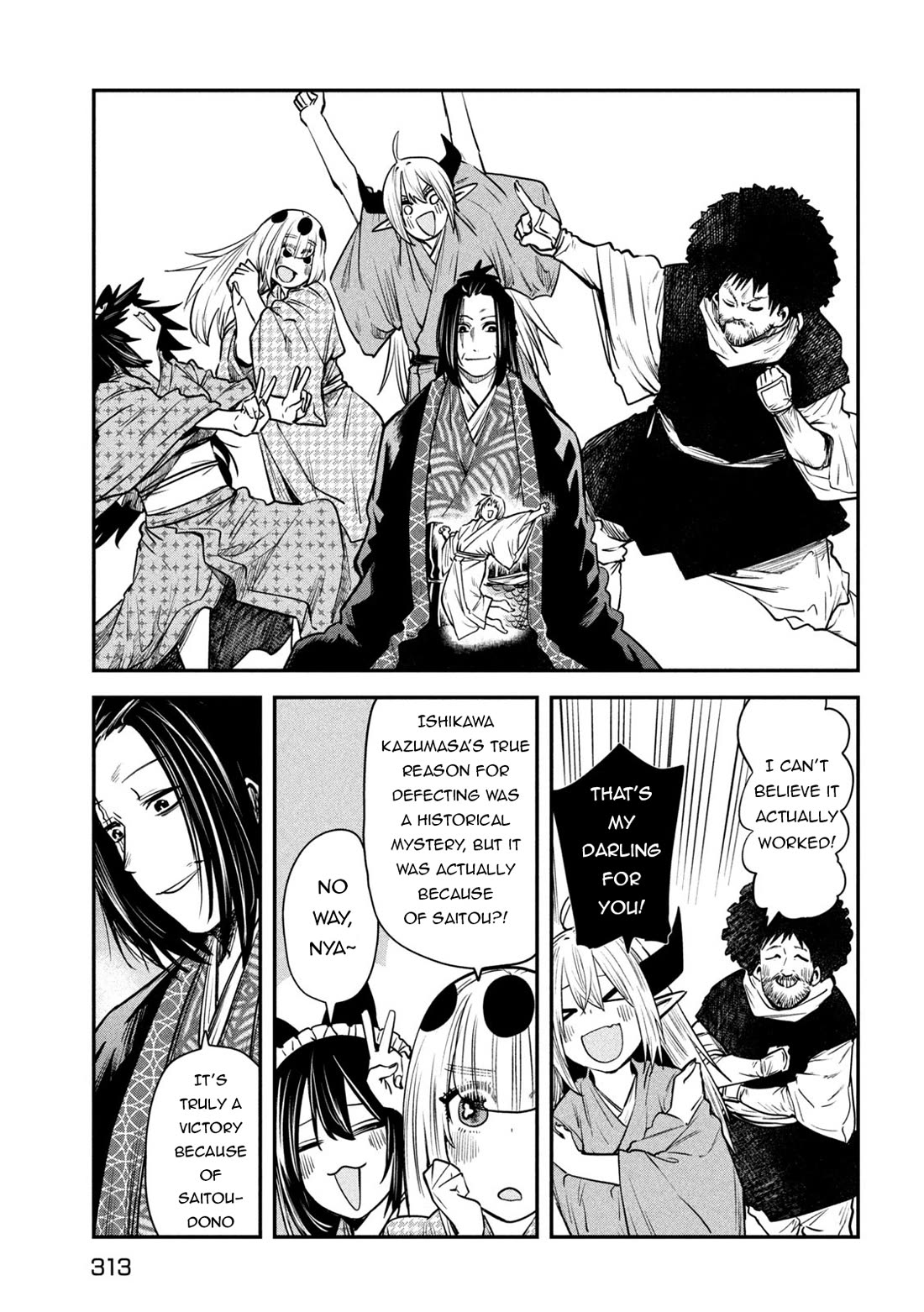 The great sage who returned from another world wants to live quietly chapter 40 page 24