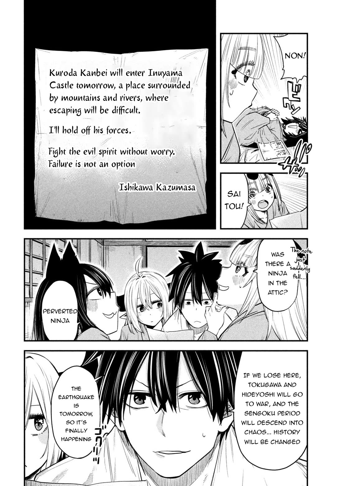 The great sage who returned from another world wants to live quietly chapter 40 page 29