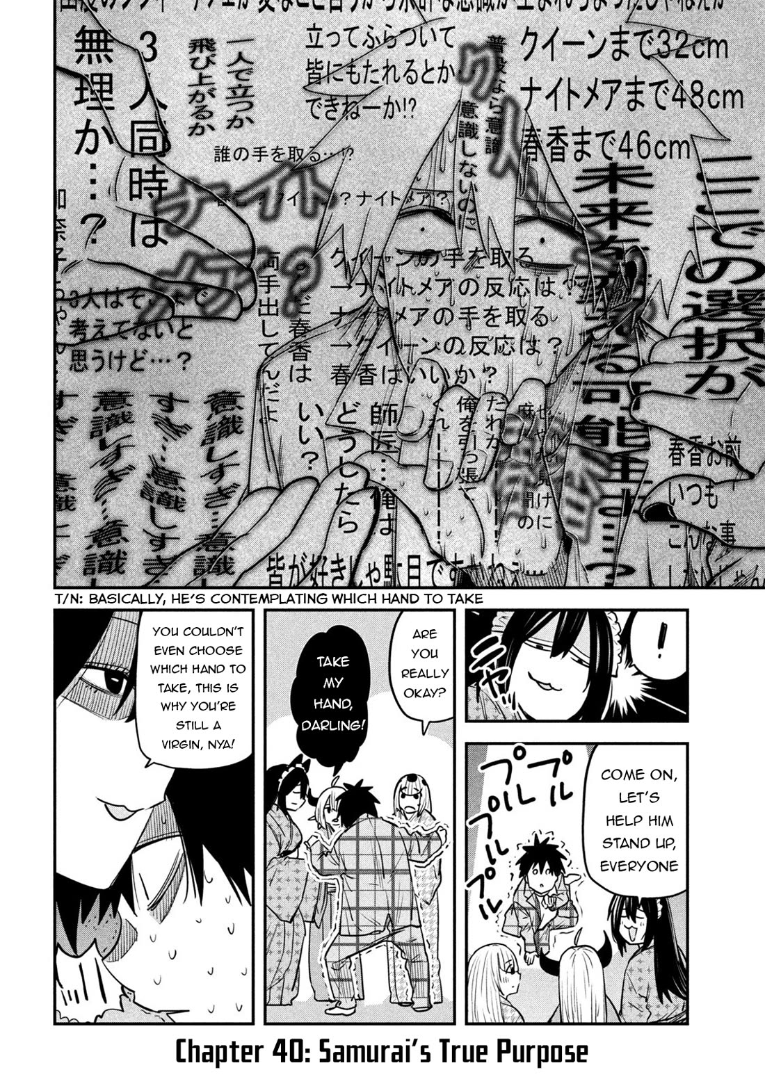 The great sage who returned from another world wants to live quietly chapter 40 page 3