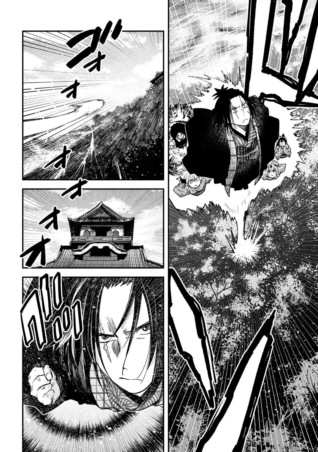 The great sage who returned from another world wants to live quietly chapter 40 page 35