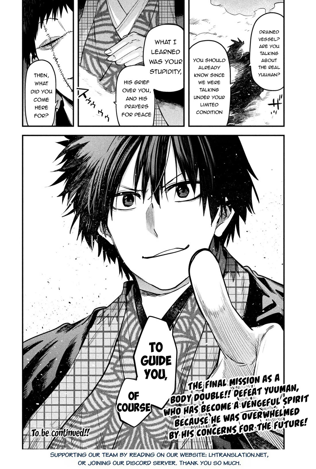 The great sage who returned from another world wants to live quietly chapter 40 page 37