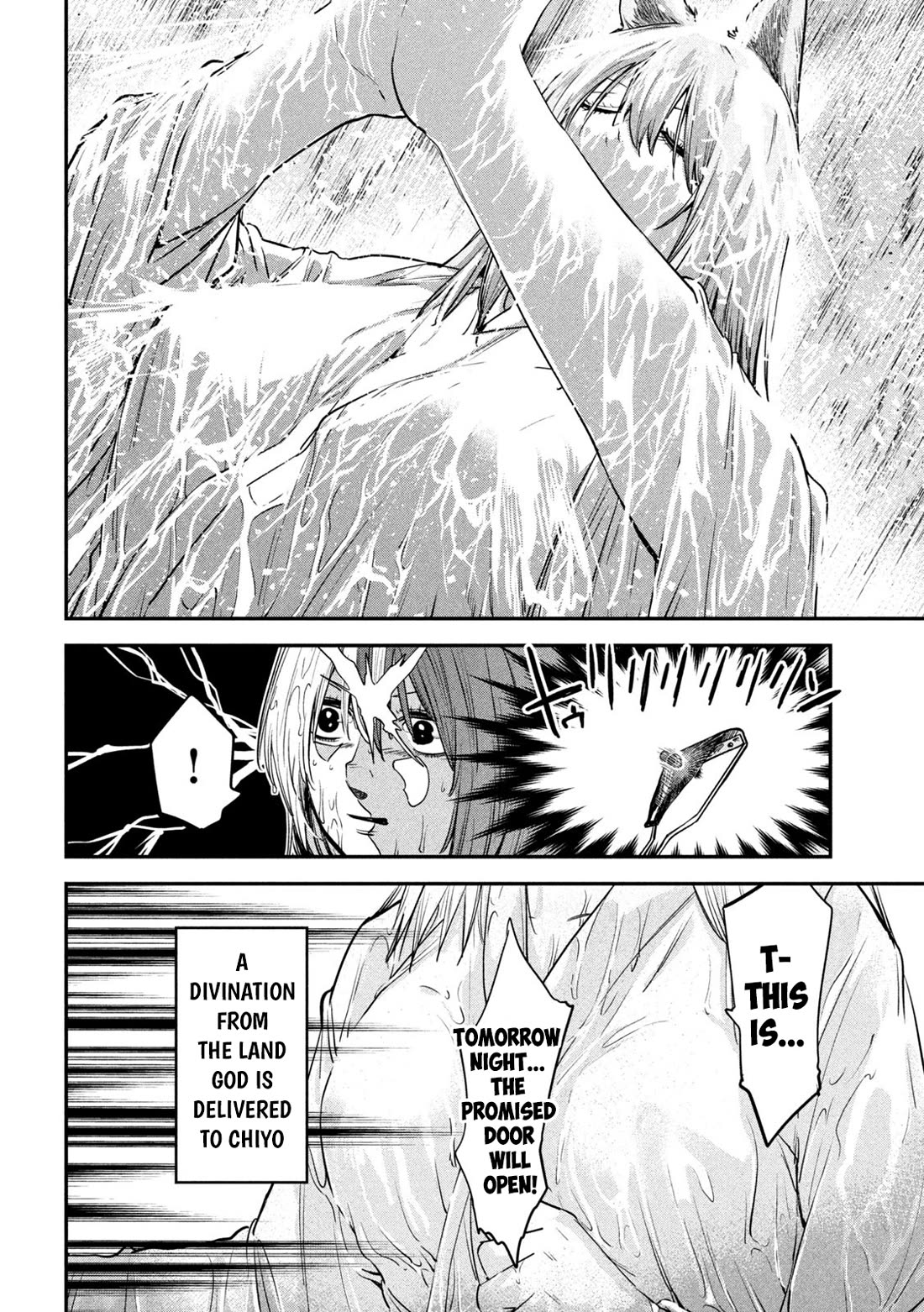 The great sage who returned from another world wants to live quietly chapter 40 page 5