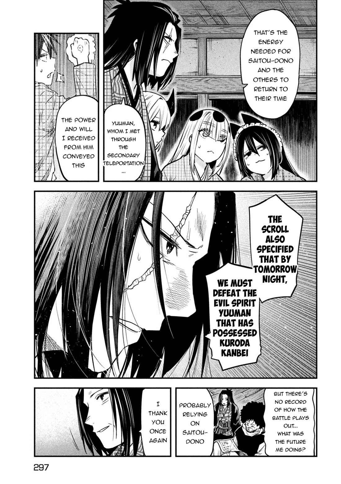 The great sage who returned from another world wants to live quietly chapter 40 page 8