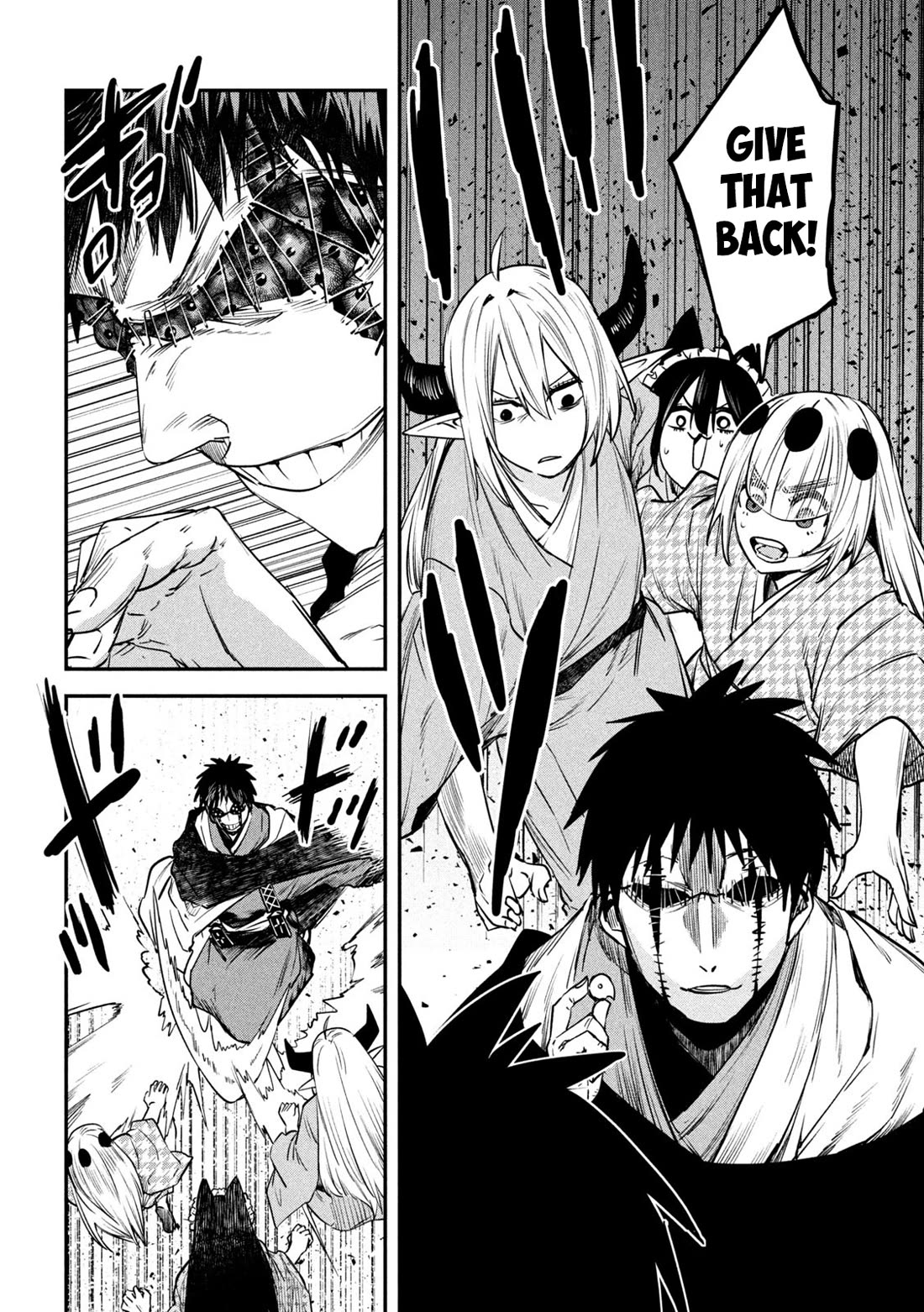 The great sage who returned from another world wants to live quietly chapter 41 page 17