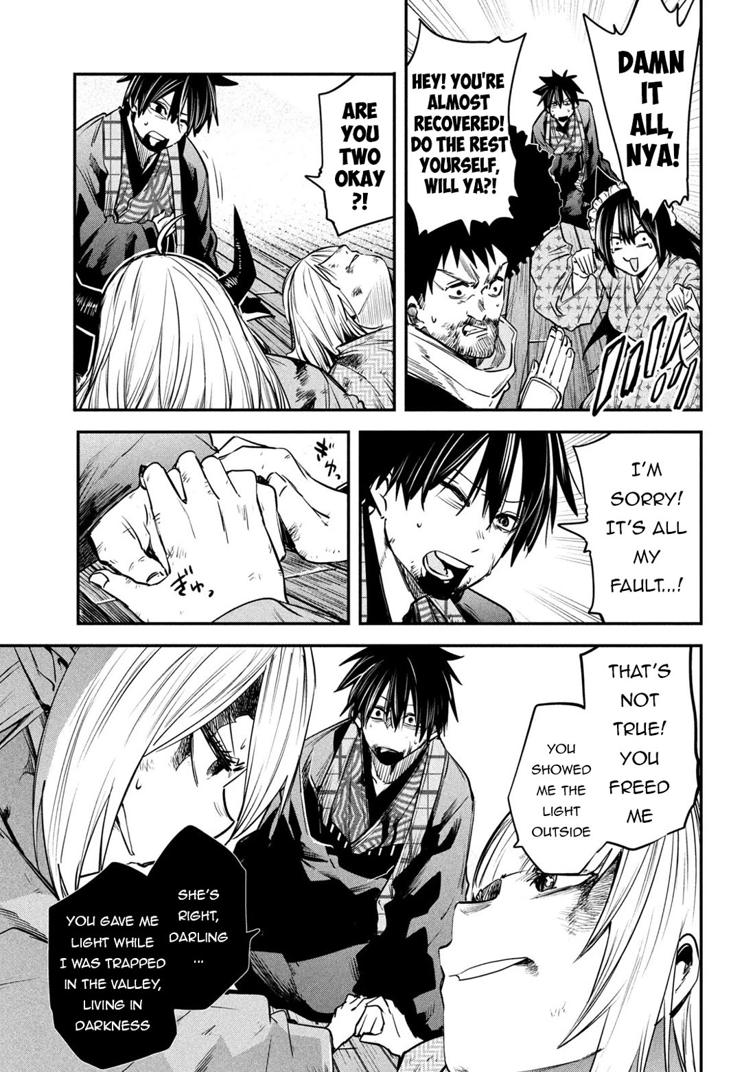 The great sage who returned from another world wants to live quietly chapter 41 page 24