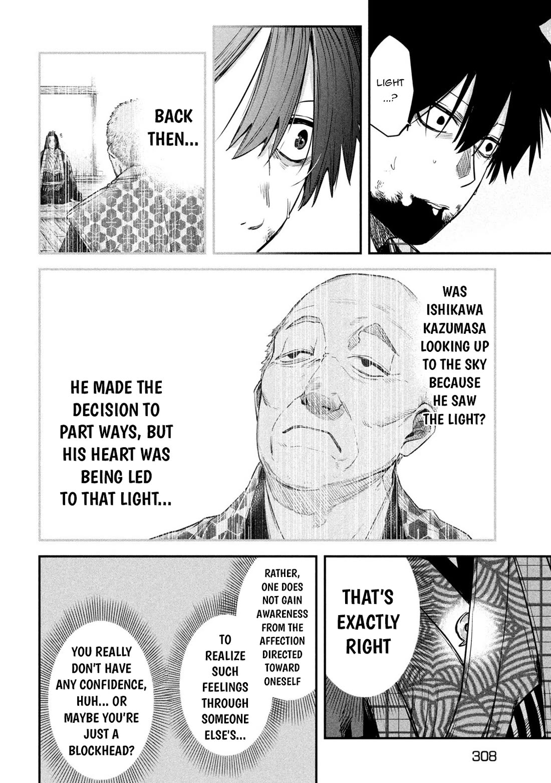 The great sage who returned from another world wants to live quietly chapter 41 page 25