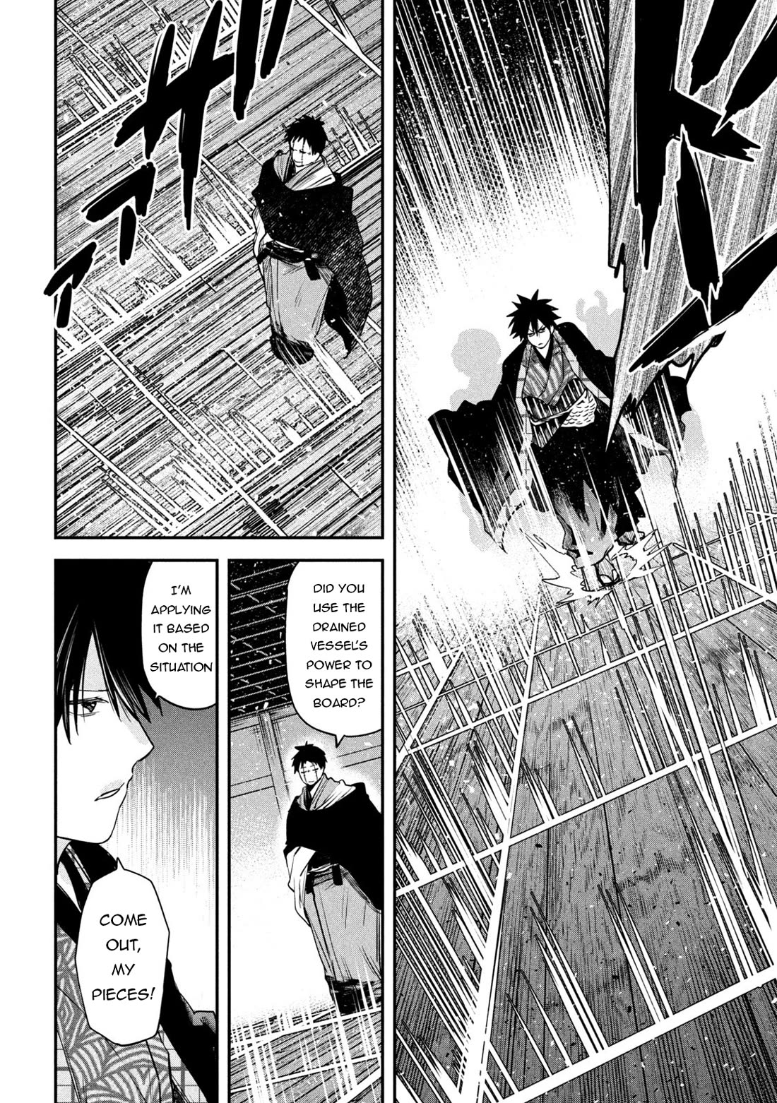 The great sage who returned from another world wants to live quietly chapter 41 page 3