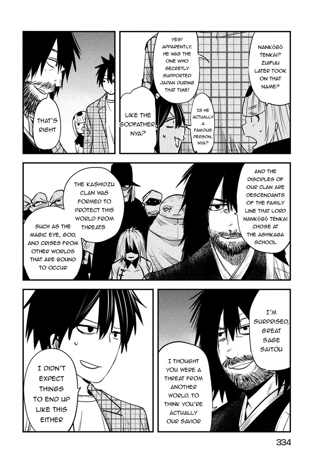 The great sage who returned from another world wants to live quietly chapter 42 page 33