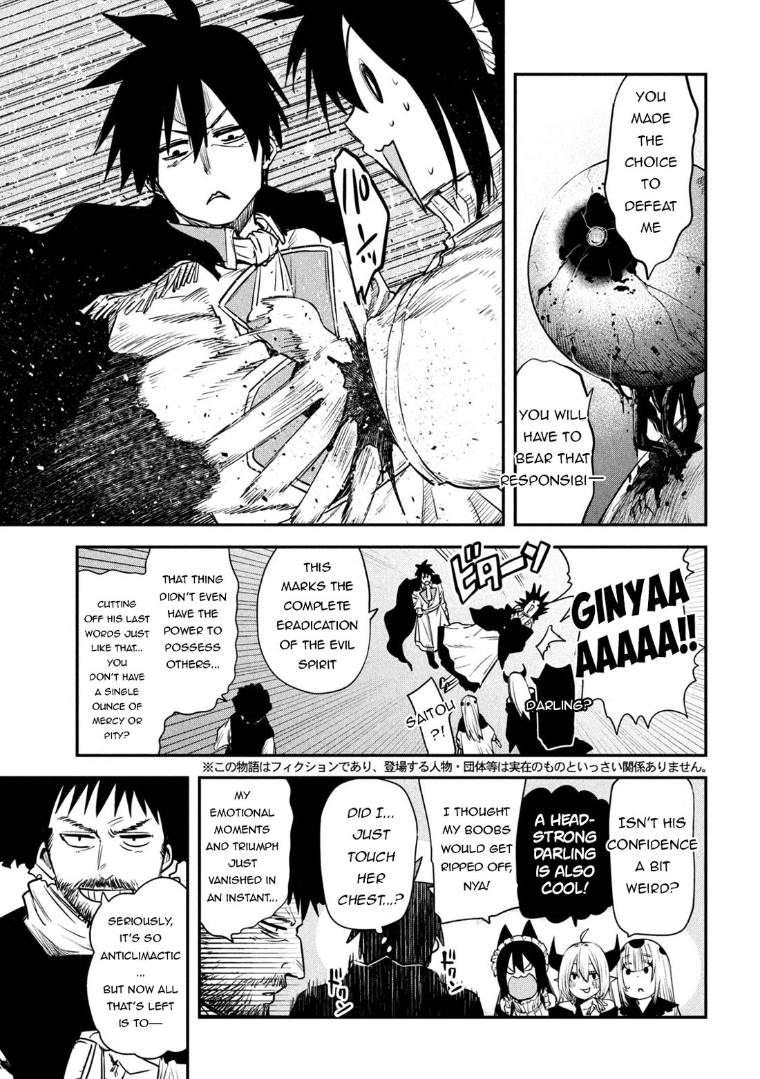 The great sage who returned from another world wants to live quietly chapter 42 page 4