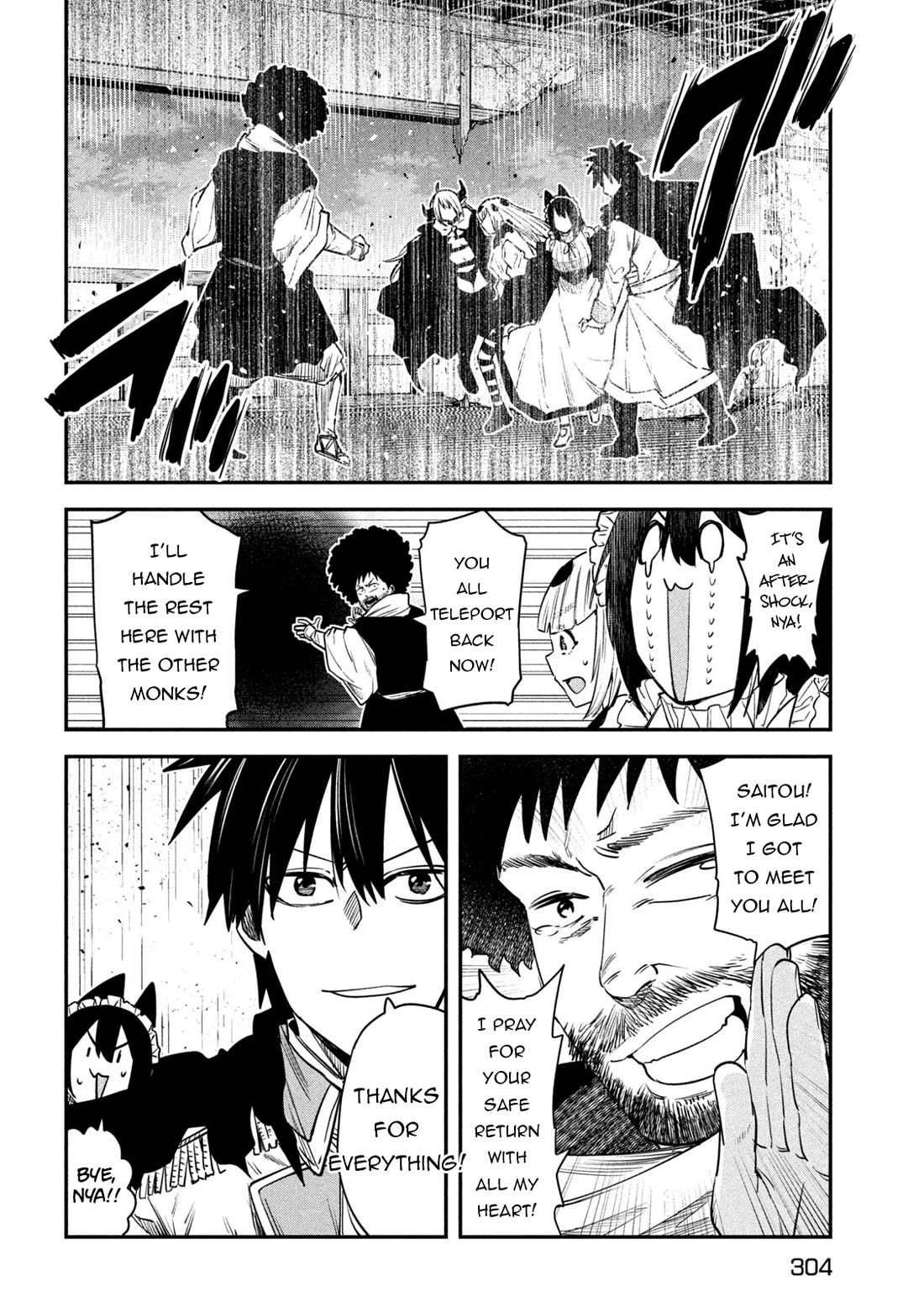 The great sage who returned from another world wants to live quietly chapter 42 page 5