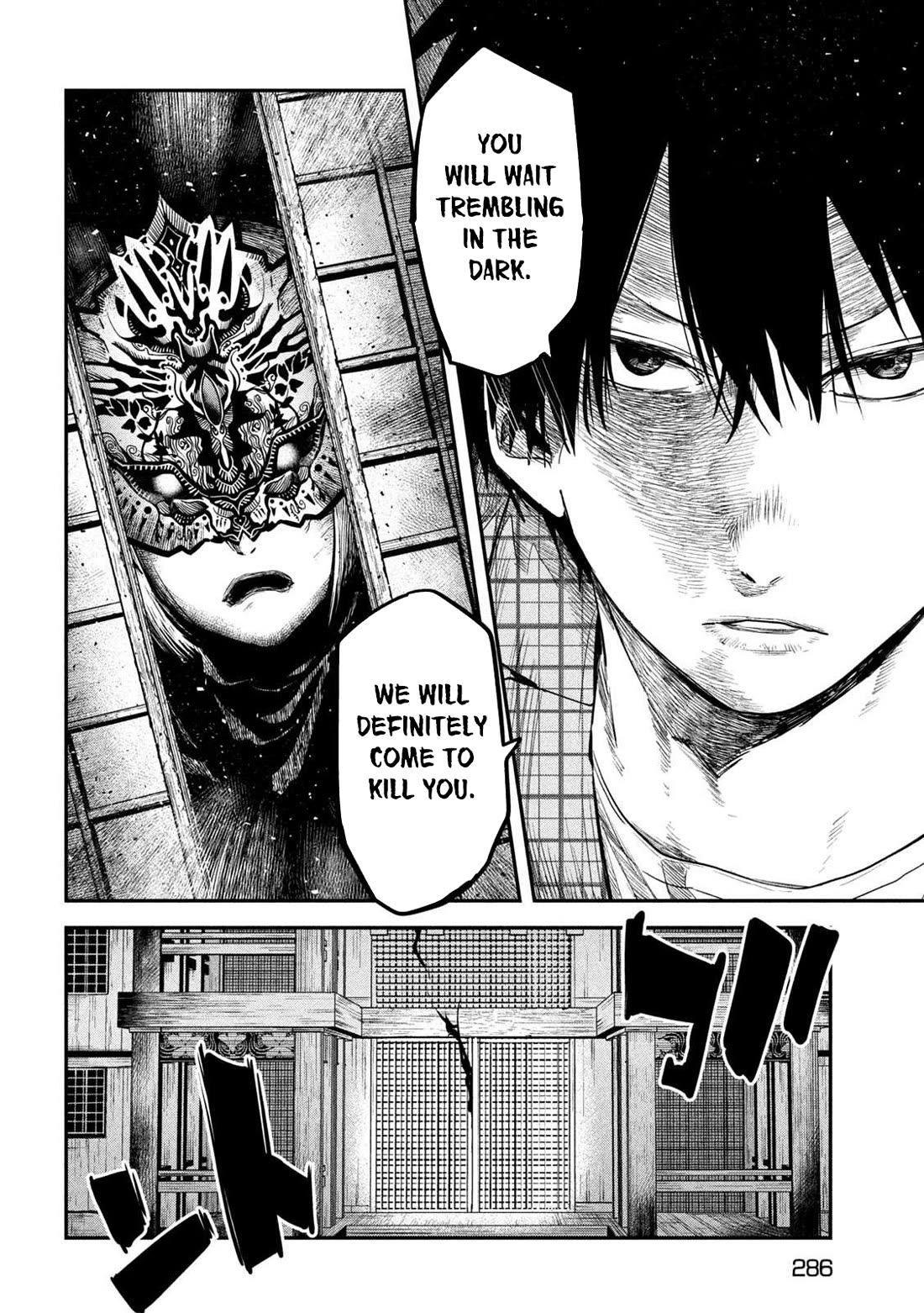 The great sage who returned from another world wants to live quietly chapter 43 page 18