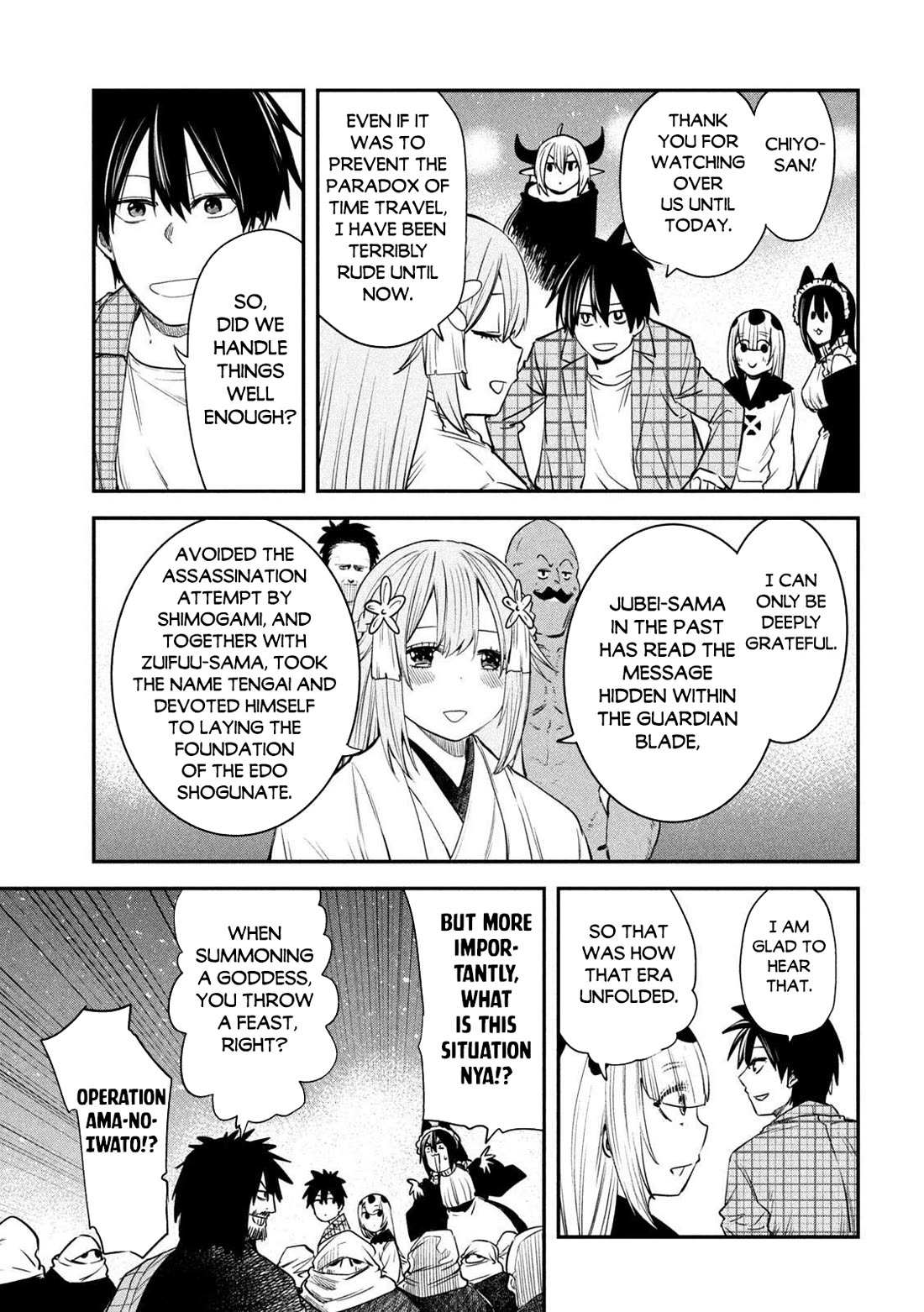 The great sage who returned from another world wants to live quietly chapter 43 page 4