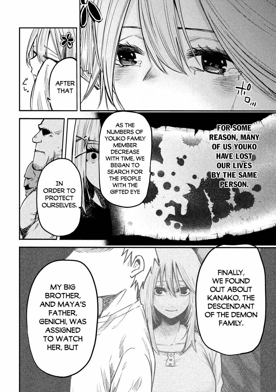 The great sage who returned from another world wants to live quietly chapter 5 page 17