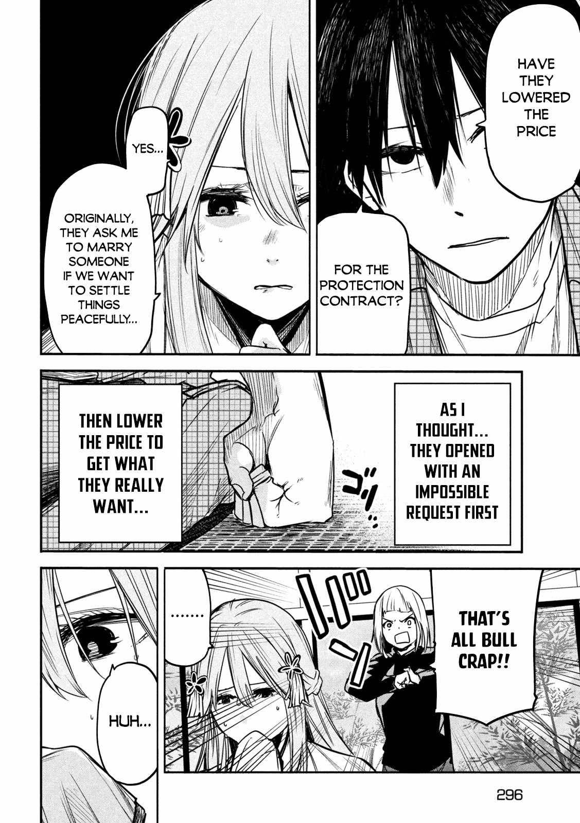 The great sage who returned from another world wants to live quietly chapter 5 page 23