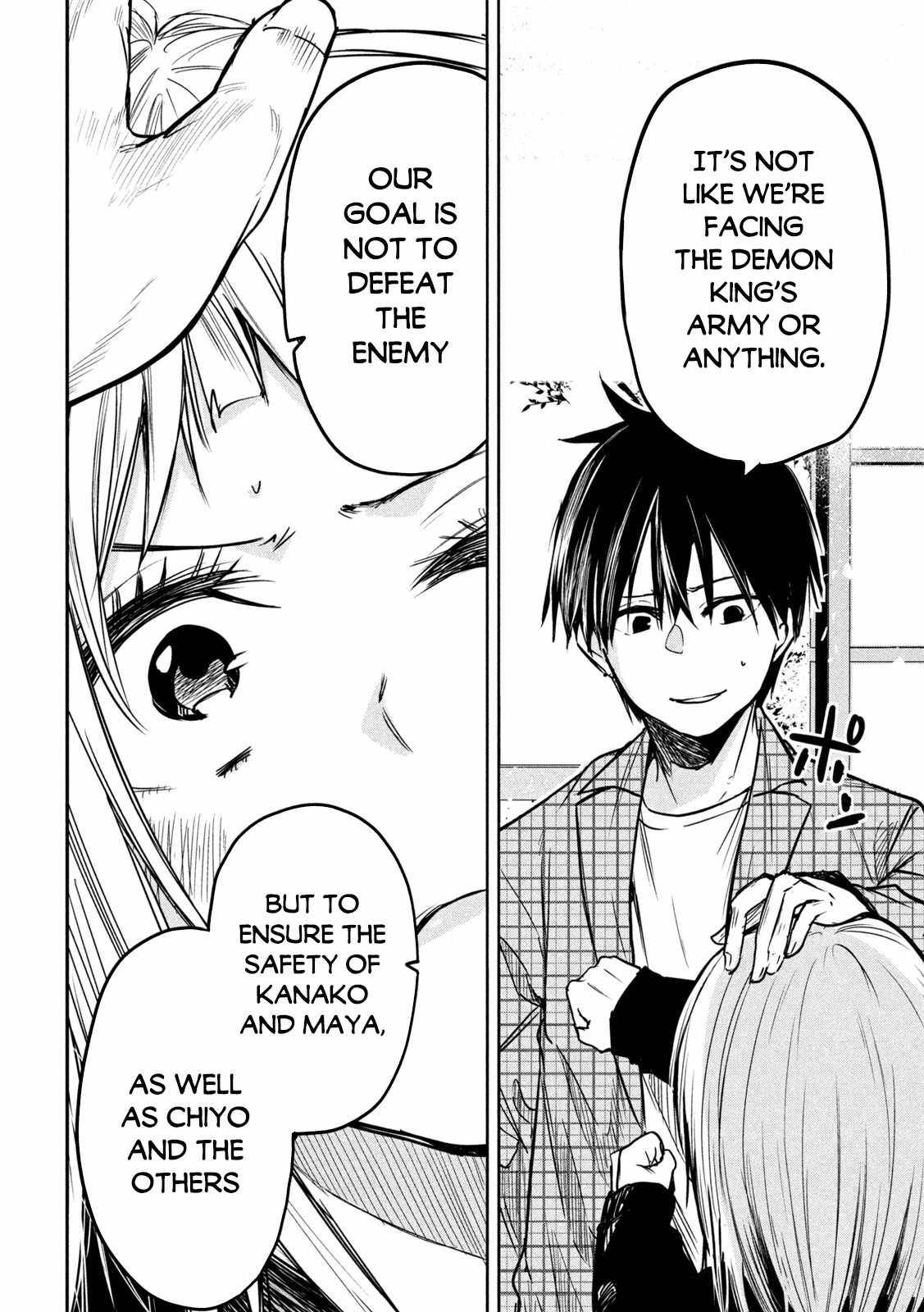 The great sage who returned from another world wants to live quietly chapter 5 page 33