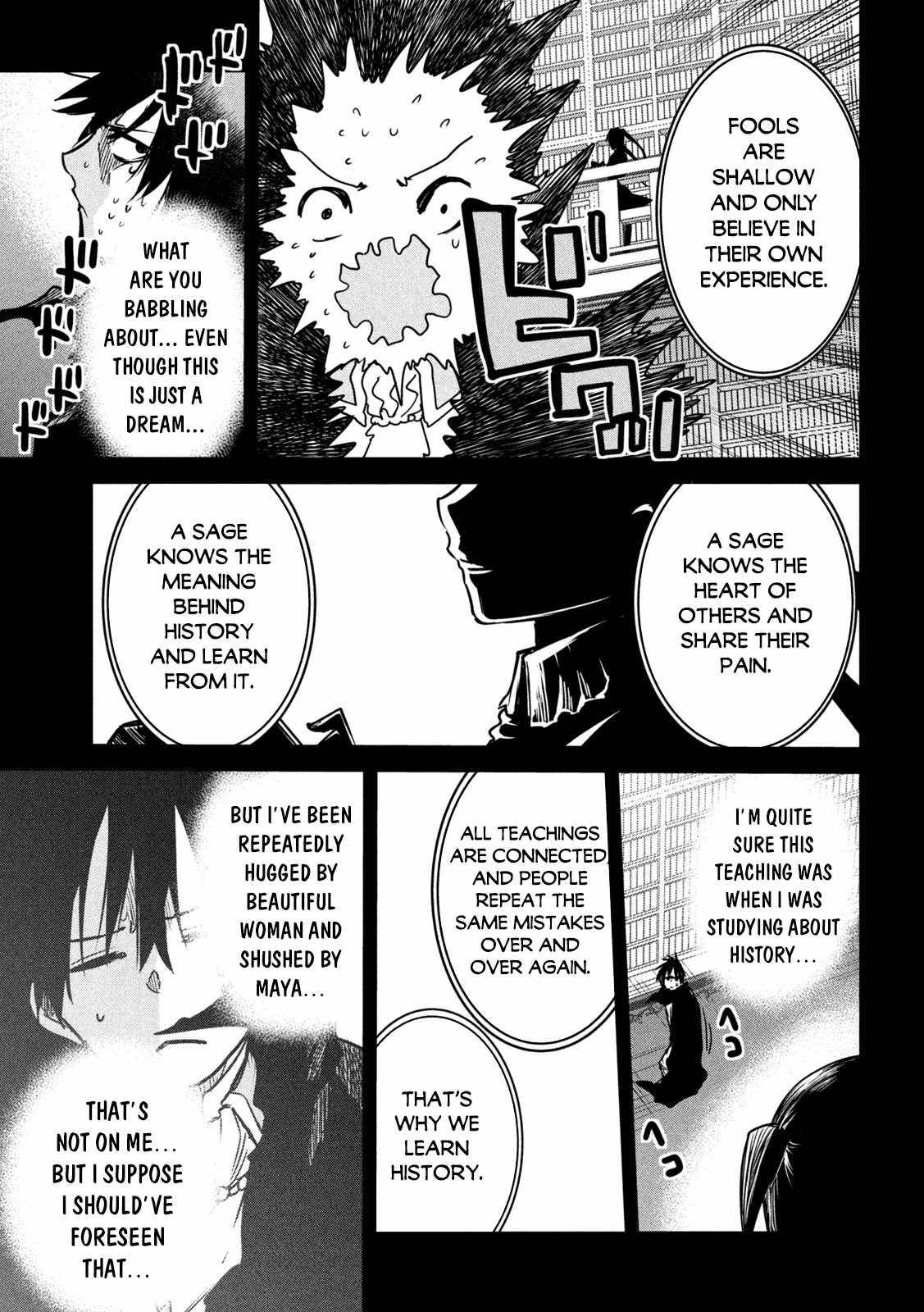 The great sage who returned from another world wants to live quietly chapter 5 page 6