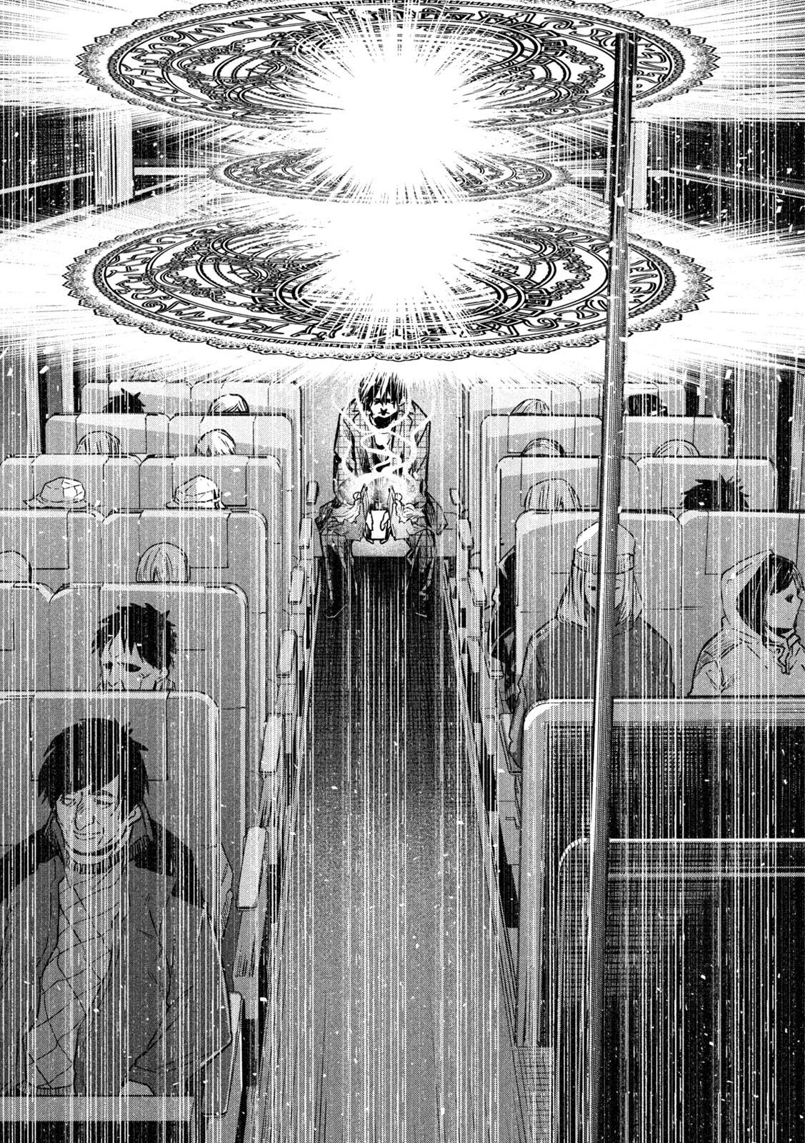 The great sage who returned from another world wants to live quietly chapter 6 page 15