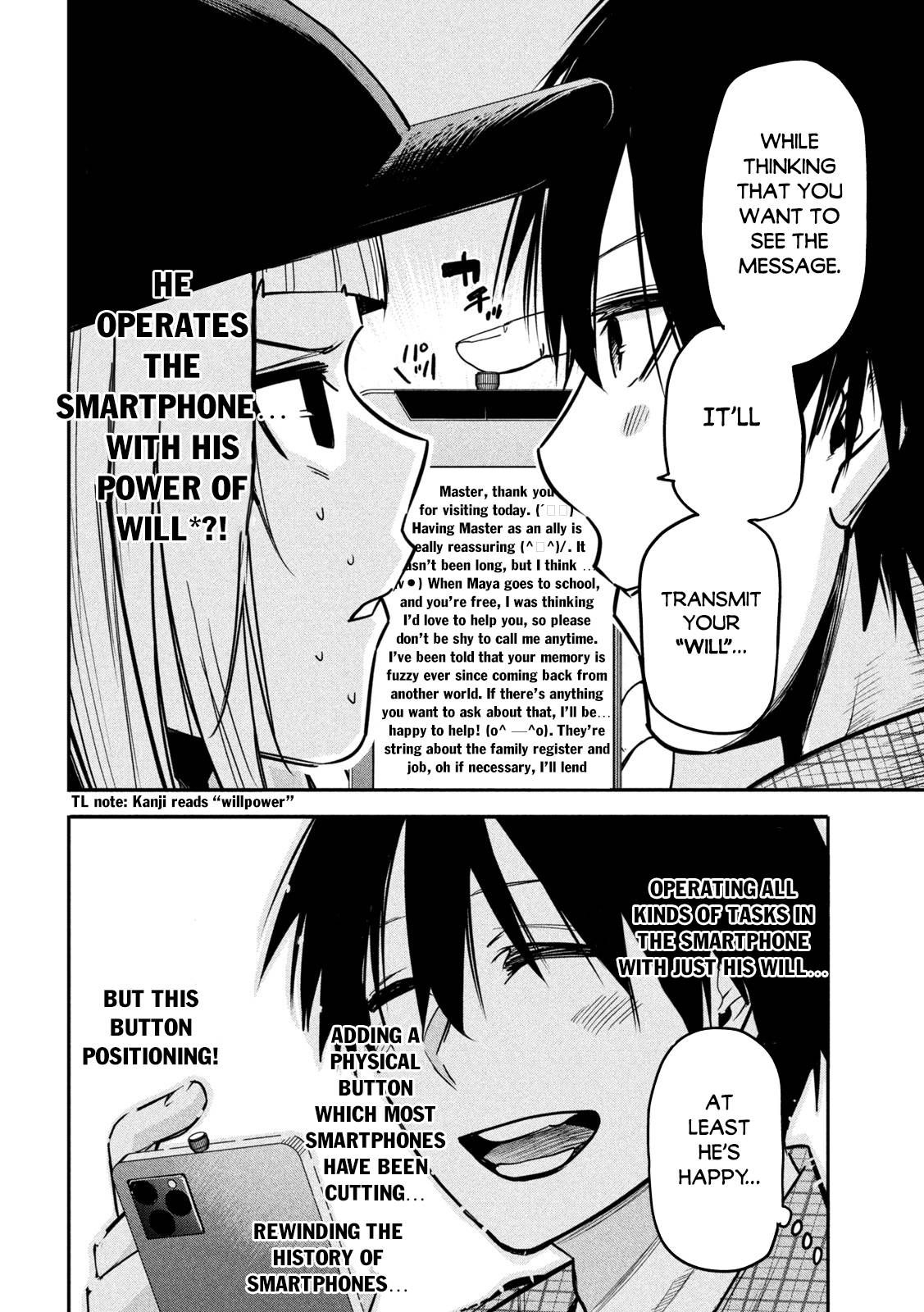 The great sage who returned from another world wants to live quietly chapter 6 page 17