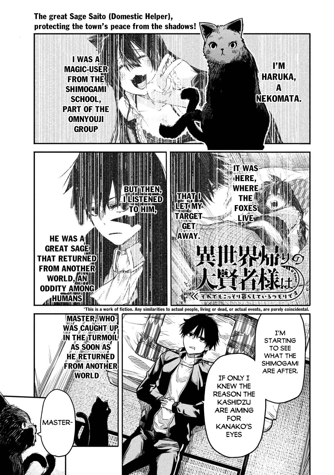 The great sage who returned from another world wants to live quietly chapter 7 page 2