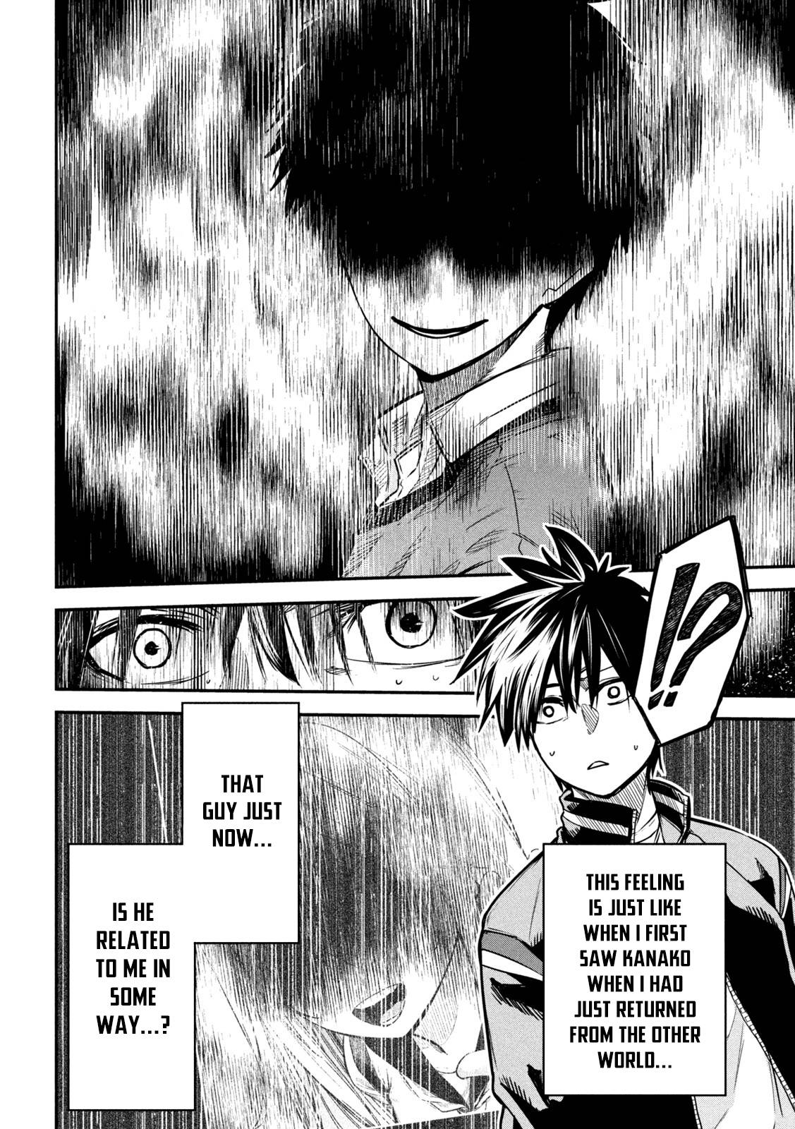 The great sage who returned from another world wants to live quietly chapter 7 page 7