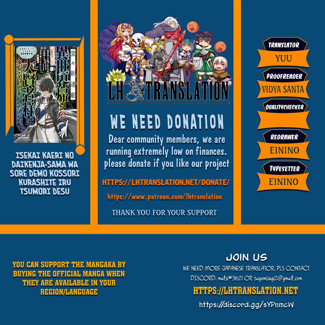 The great sage who returned from another world wants to live quietly chapter 8 page 1