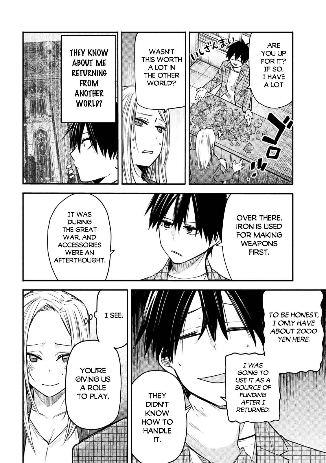 The great sage who returned from another world wants to live quietly chapter 8 page 11