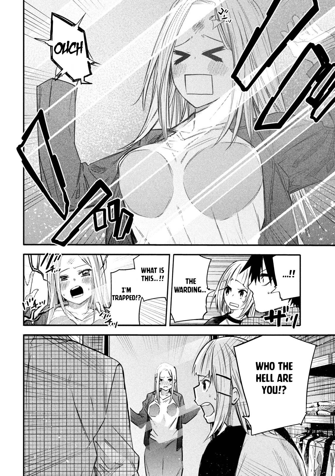 The great sage who returned from another world wants to live quietly chapter 8 page 3