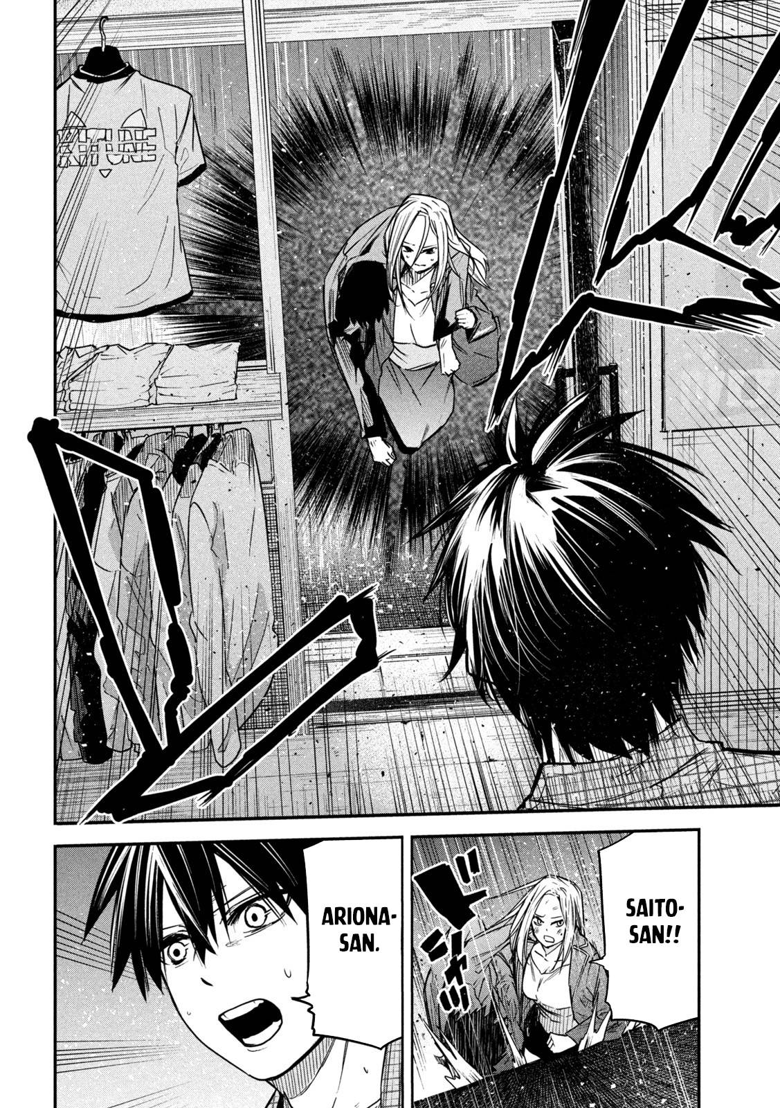 The great sage who returned from another world wants to live quietly chapter 8 page 31