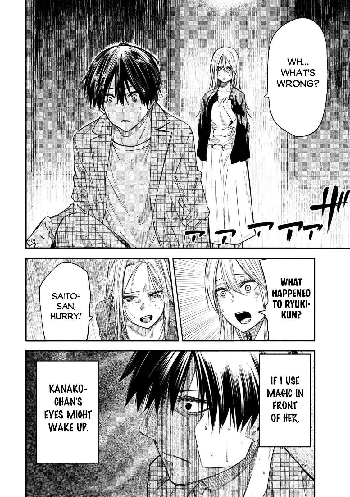 The great sage who returned from another world wants to live quietly chapter 8 page 33