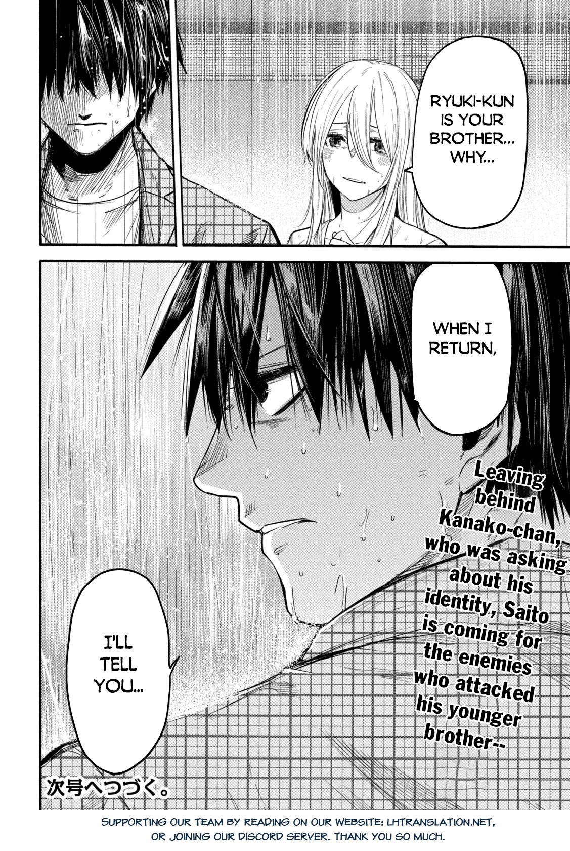 The great sage who returned from another world wants to live quietly chapter 8 page 37