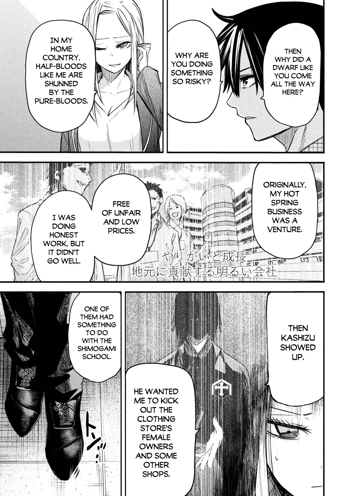 The great sage who returned from another world wants to live quietly chapter 8 page 6