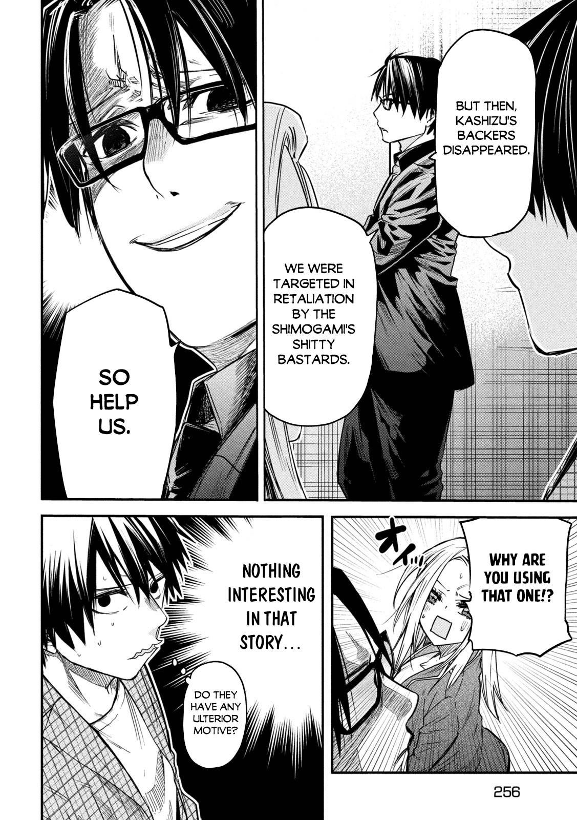 The great sage who returned from another world wants to live quietly chapter 8 page 7