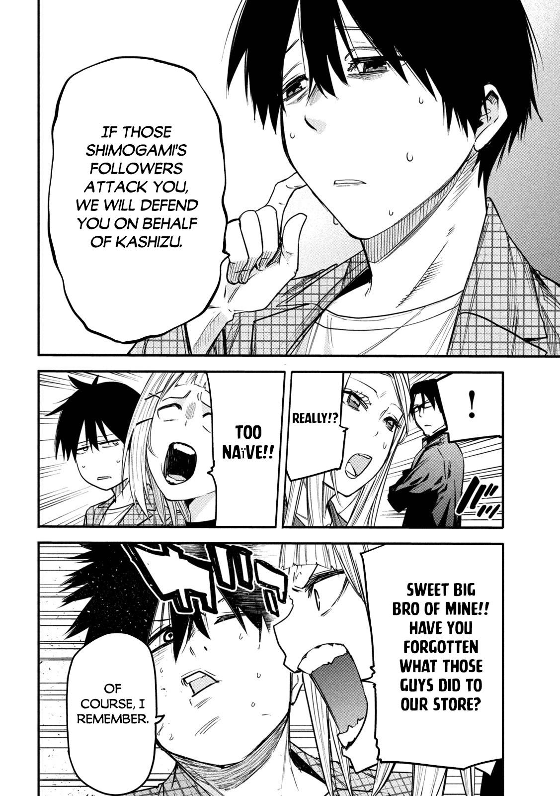 The great sage who returned from another world wants to live quietly chapter 8 page 9