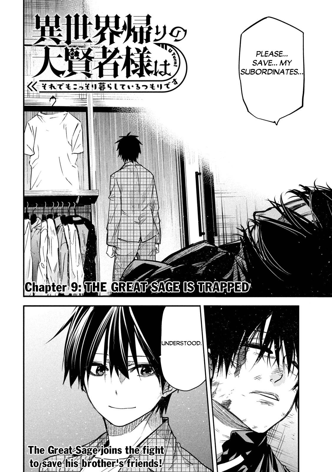 The great sage who returned from another world wants to live quietly chapter 9 page 3