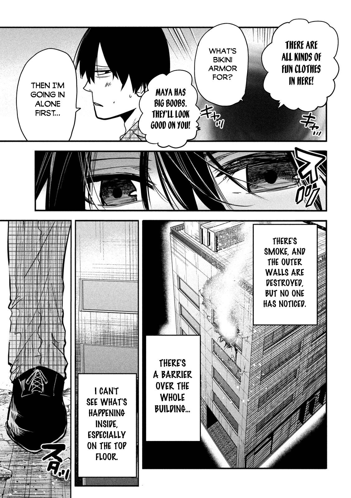 The great sage who returned from another world wants to live quietly chapter 9 page 8