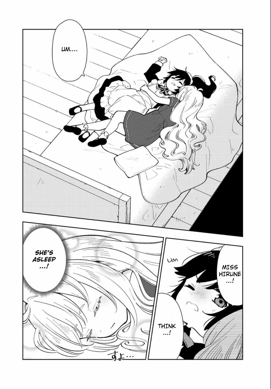 The Great Saint's Carefree Journey to Another World. chapter 1 page 40