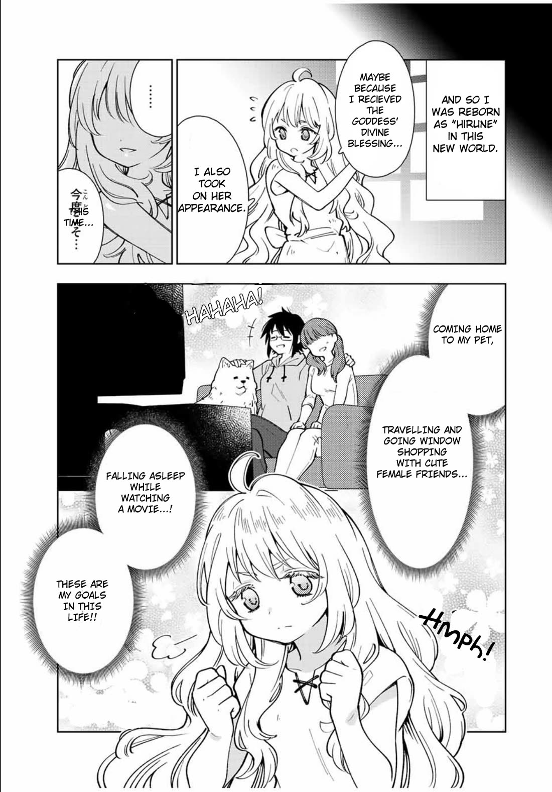 The Great Saint's Carefree Journey to Another World. chapter 1 page 7